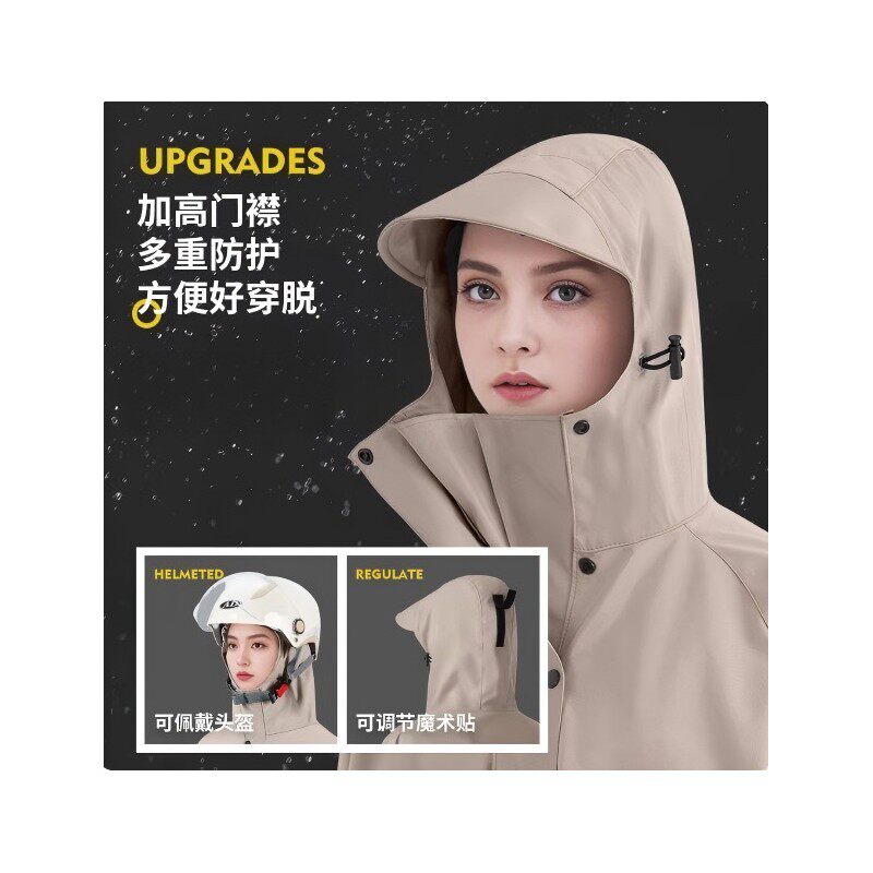 电动电瓶车雨衣女款长款