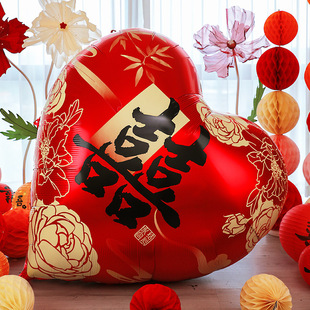 结婚礼超大爱心形气球装饰婚房布置套装订婚拍照道具婚庆用品大全