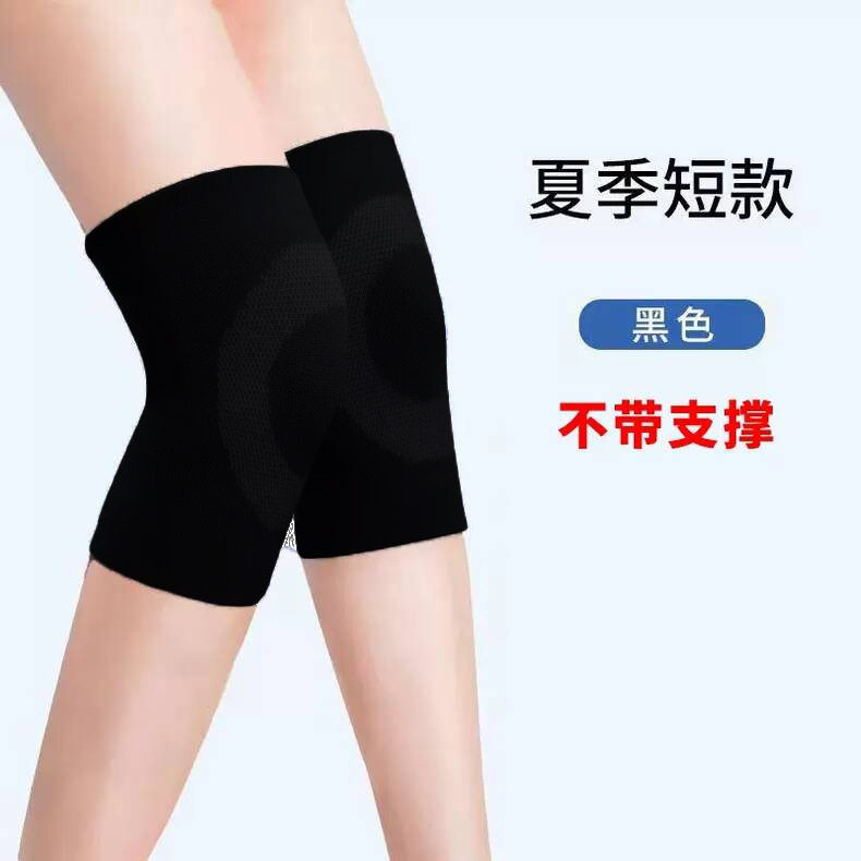 夏季空调保暖亲肤运动护