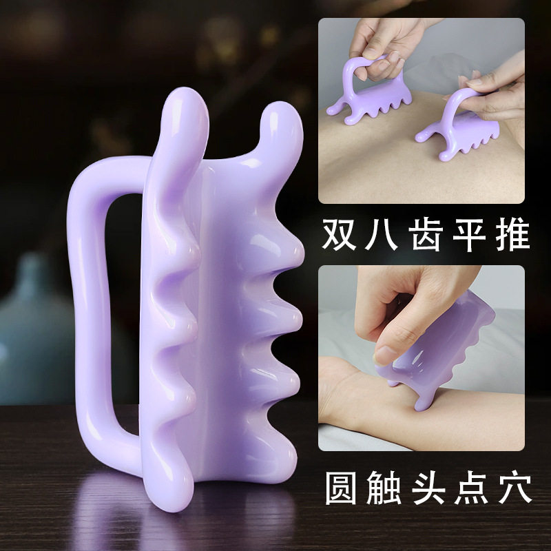 双推按摩器背部刮痧推拿