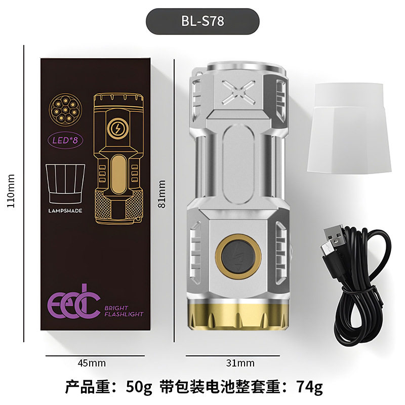 新款白激光强光超亮家用