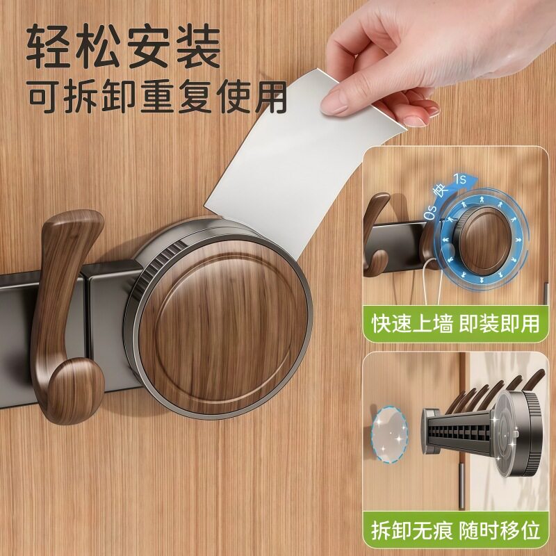 胡桃木色吸盘门后挂钩免