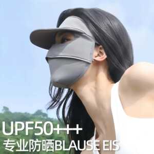 帽子防晒面罩全脸口罩开车遮阳户外脸基尼防紫外线防尘女脸罩防护