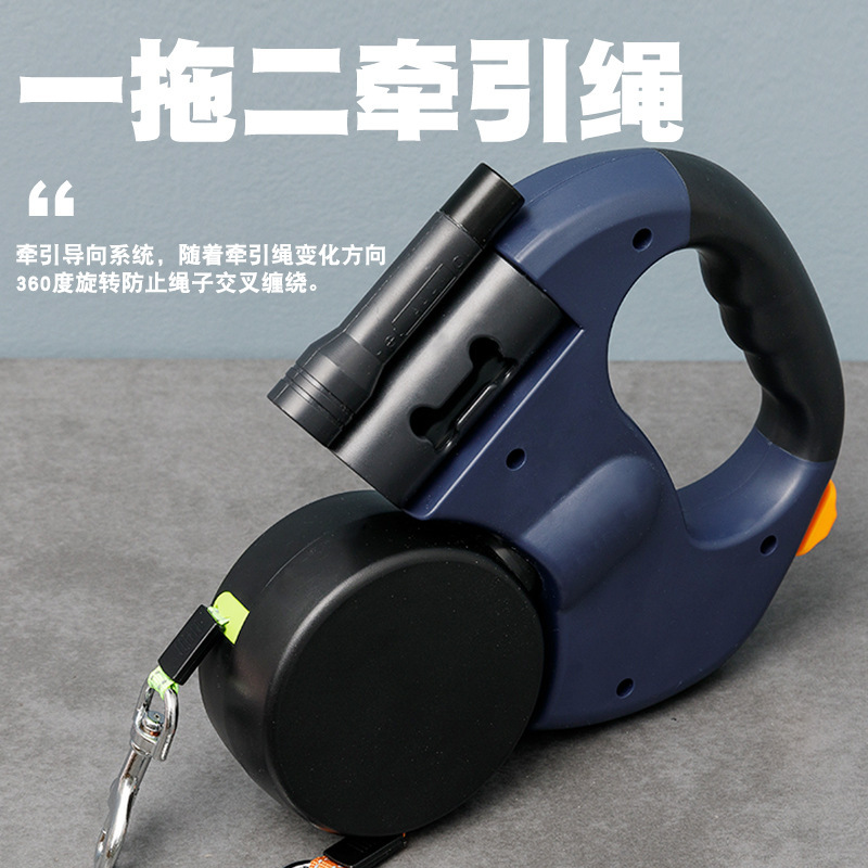 一拖二狗狗牵引绳中型小型犬泰迪博美二合一双头可自动伸缩溜狗绳