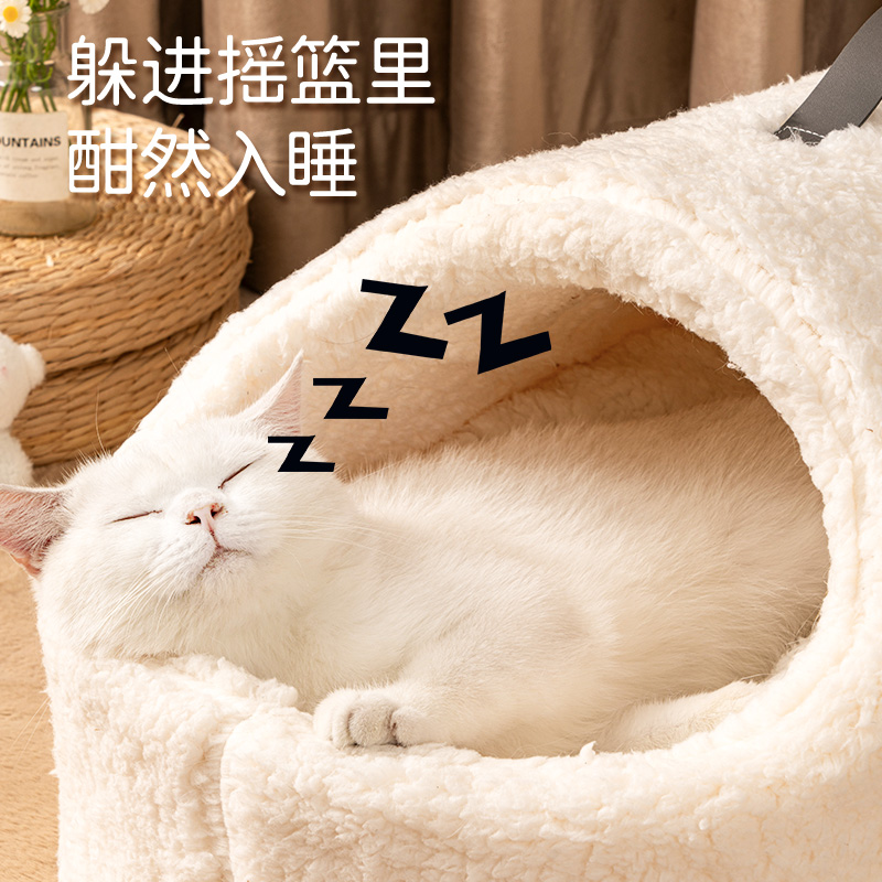 羊羔绒拖鞋猫窝冬天保暖四季封闭式安全感可拆洗大号猫咪睡觉的窝