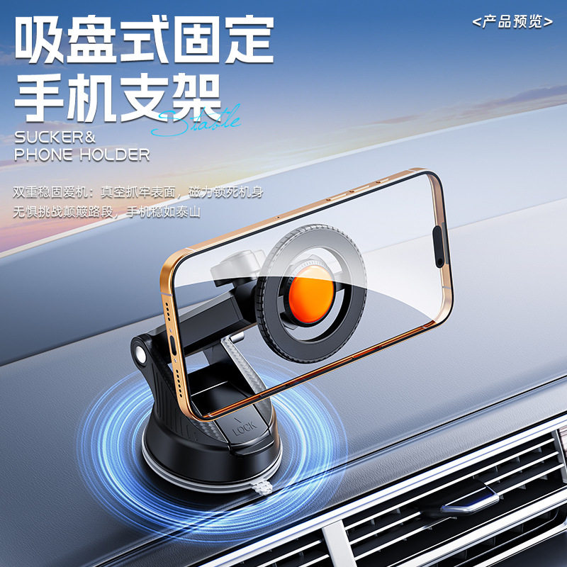 车载磁吸支架出风口仪表台手机支架Model3Y新能源Magsafe车载支架