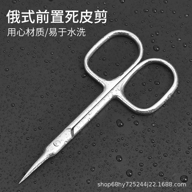 俄式第一代死皮剪不锈钢