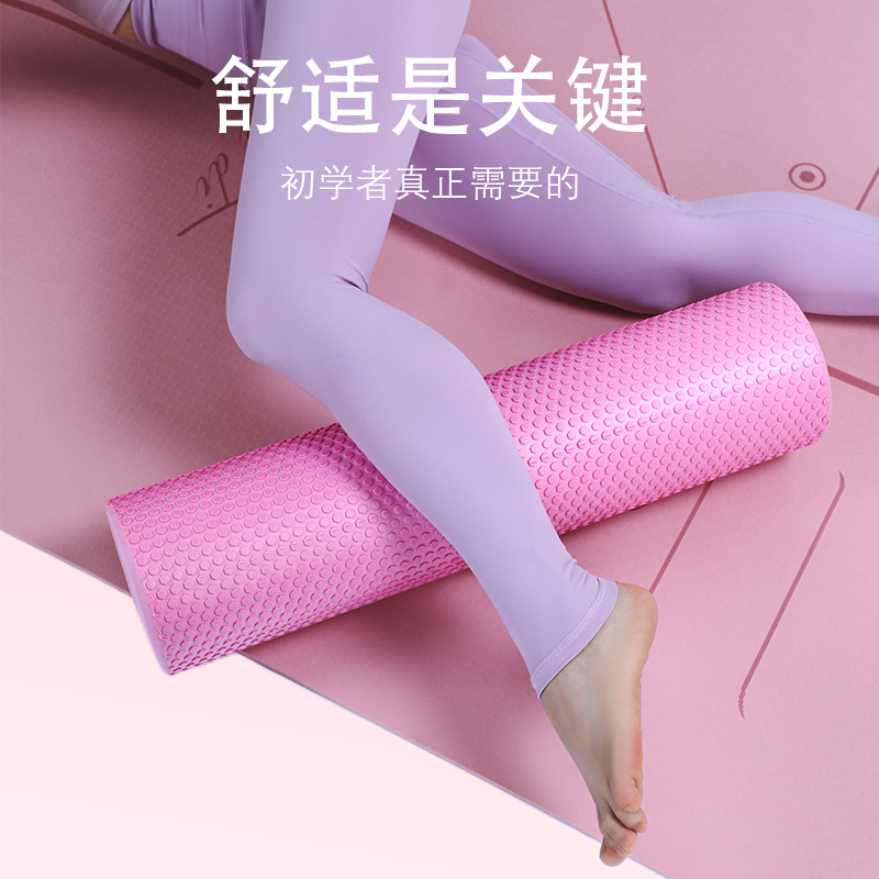 初学者实心泡沫轴瑜伽柱肌肉放松器滚轮普拉提瑜伽柱浮点按摩运动