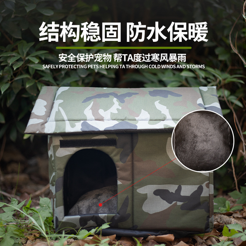 流浪猫窝户外冬季保暖防雨牛津布狗窝封闭式野外防寒猫房子猫房子
