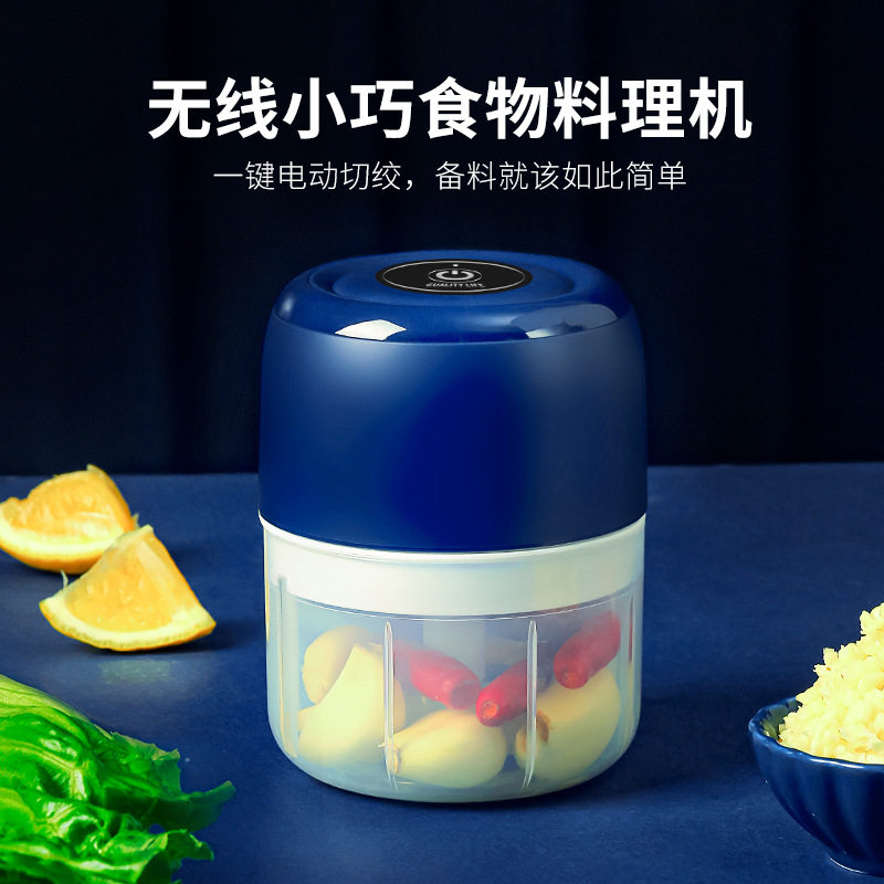 电动蒜泥机无线迷你捣蒜