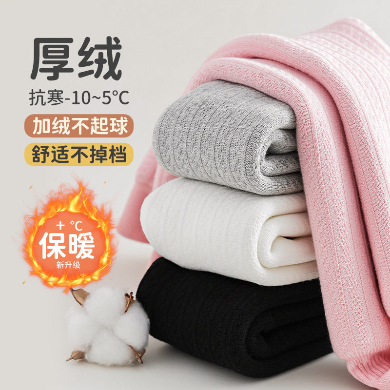 冬季特厚加绒加厚儿童裤袜女童连裤袜女宝打底袜a类婴儿宝宝