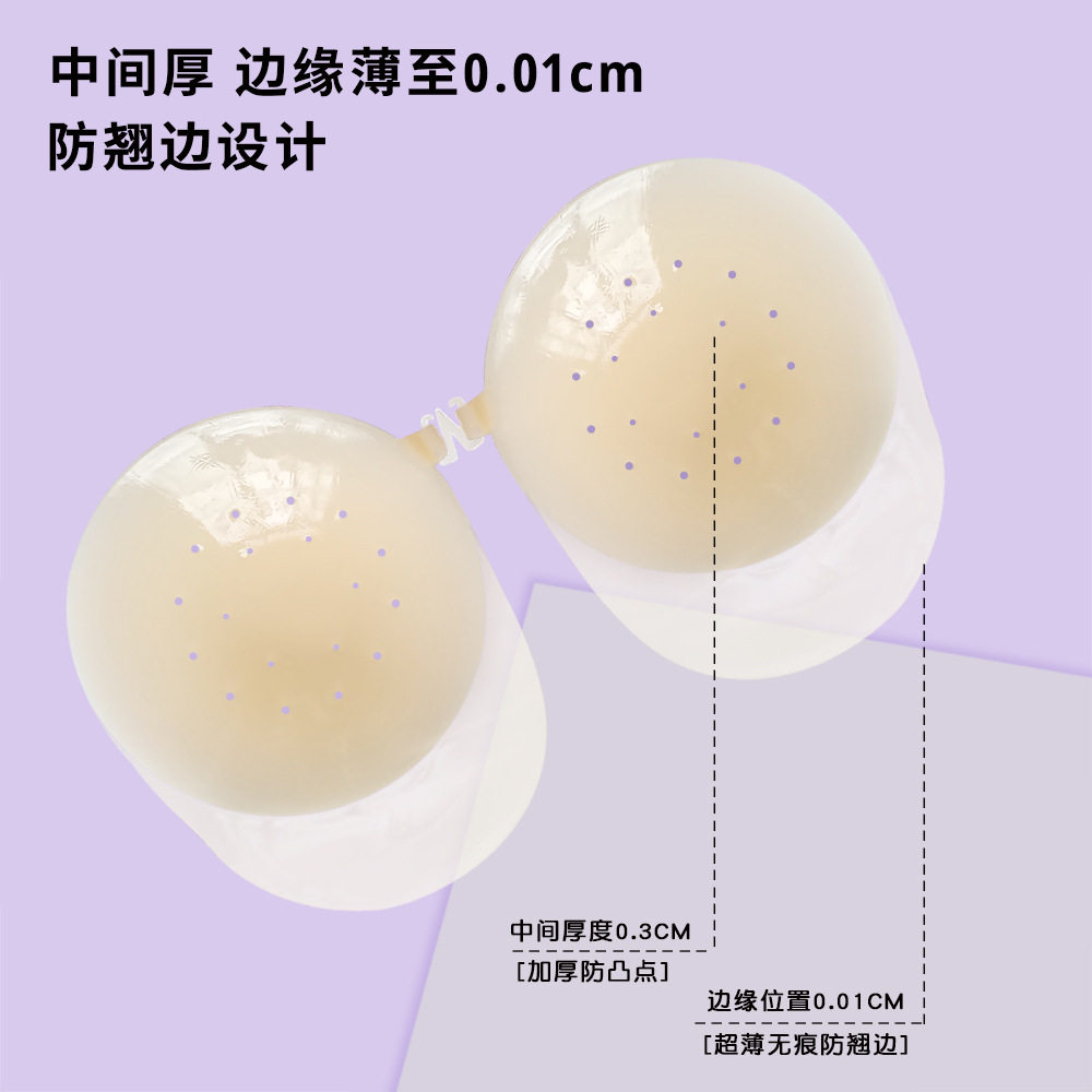 2025新款提拉胸贴前搭扣