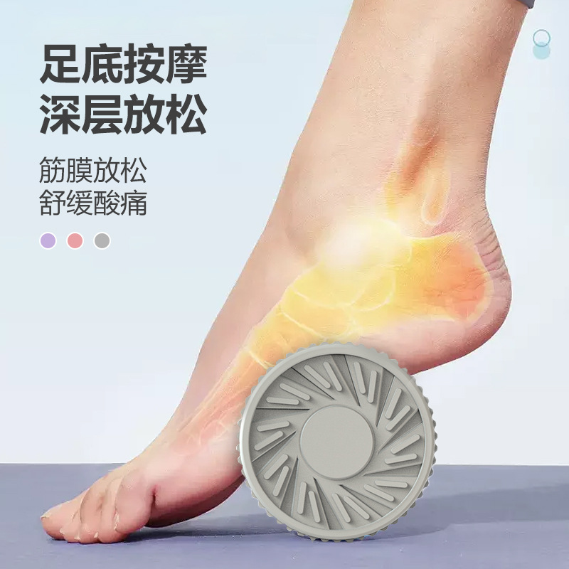脚底按摩滚轮按摩器瑜伽足底筋膜棒滚轴筒家用健身肌肉放松滚脚棒