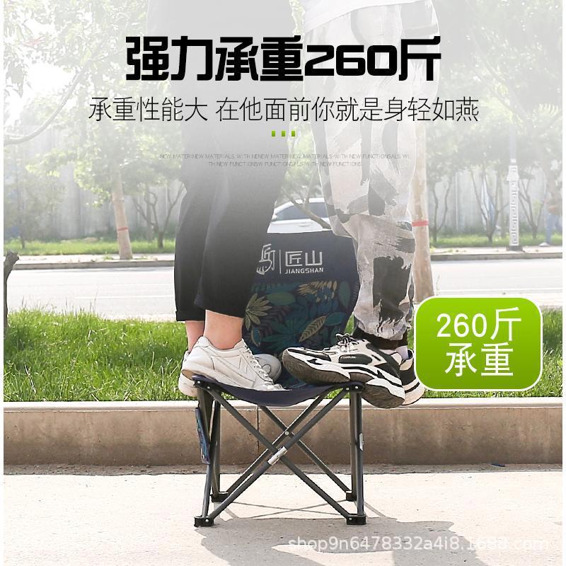 户外折叠椅凳钓鱼椅野营