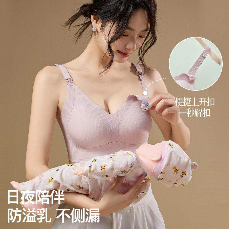 无痕舒适聚拢哺乳文胸女