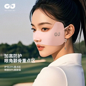 夏季薄款透气冰丝口罩户外高尔夫防紫外线立体护眼角遮阳防晒面罩