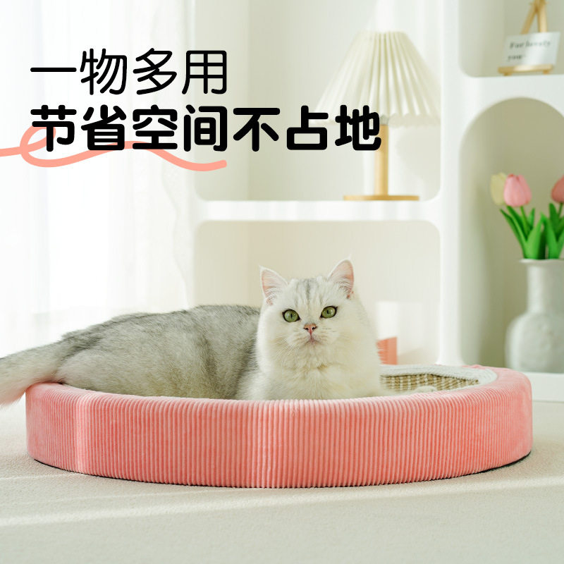 猫抓板盆系列麻垫猫窝沙