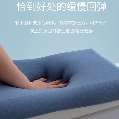 慢回弹酒店专用记忆棉枕