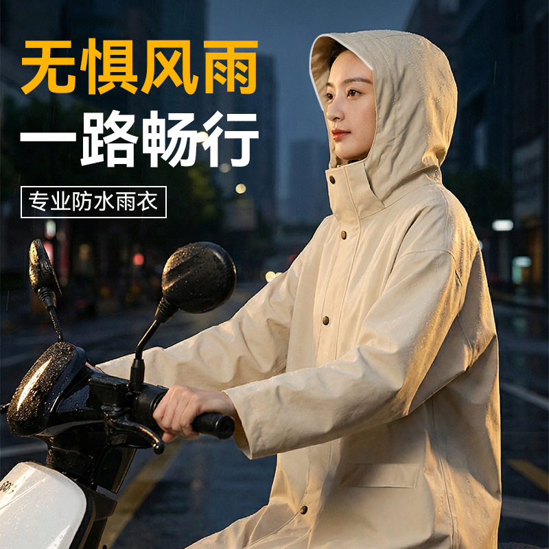 雨衣男款长款全身防暴雨