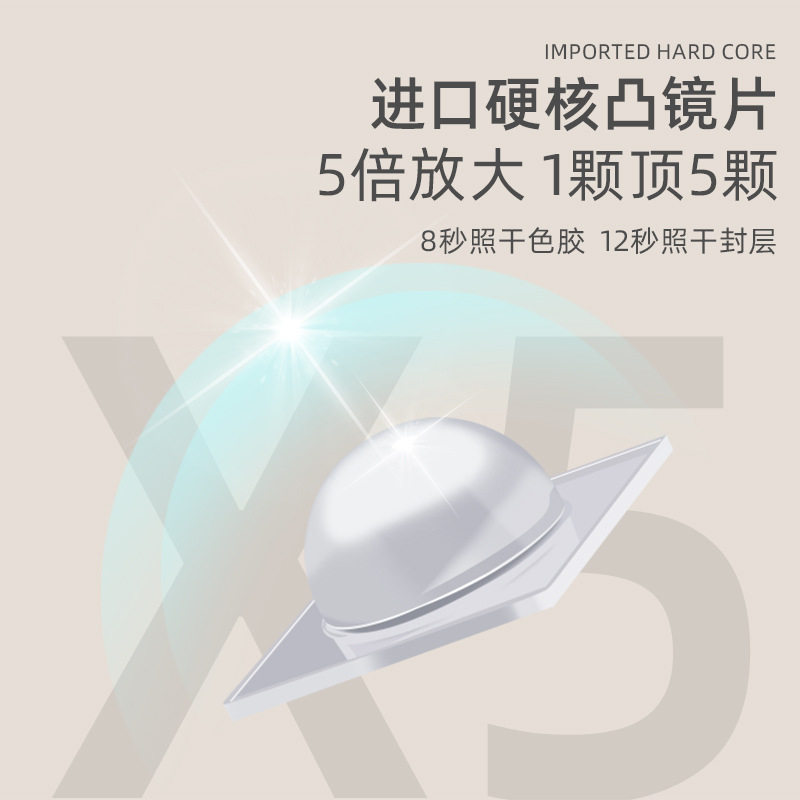 美甲光疗机一字灯蓄电速