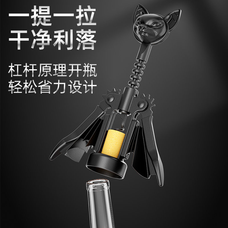 红酒开瓶器锌合金蝙蝠工