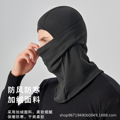 冬季摩托车头套保暖防寒户外滑雪防风帽护脸护颈登山加厚骑行面罩