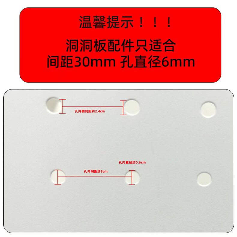 热水器遮挡罩洞洞板配件