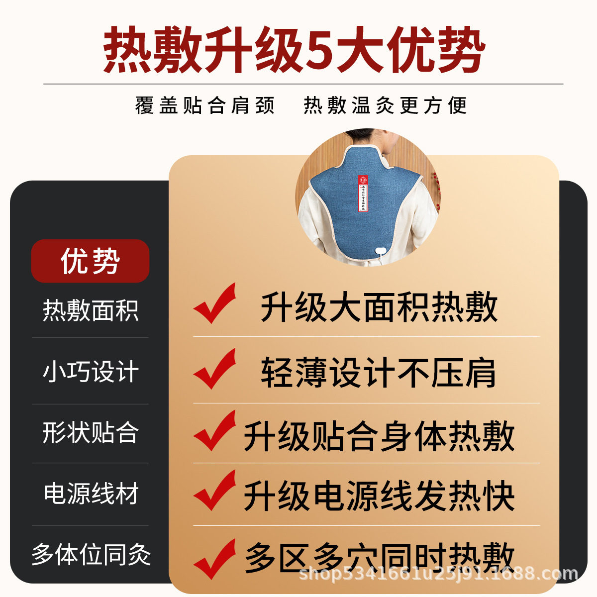 乐氏南同肩颈热敷电热护