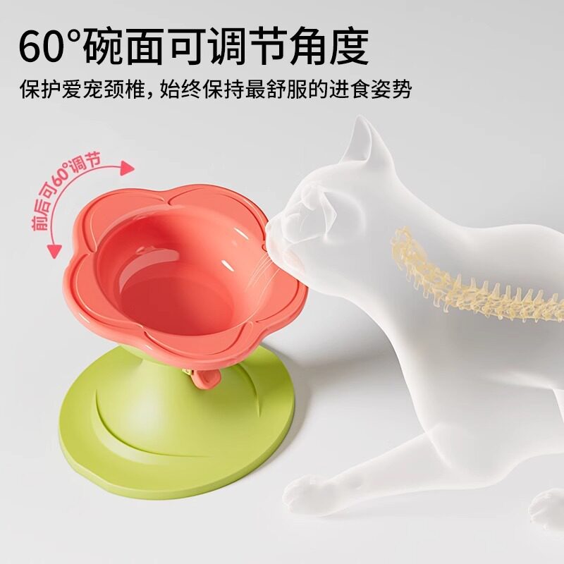 花朵猫碗陶瓷防打翻水碗