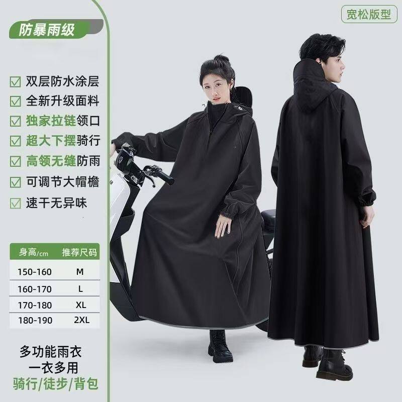 雨衣女骑车全身防暴雨摩