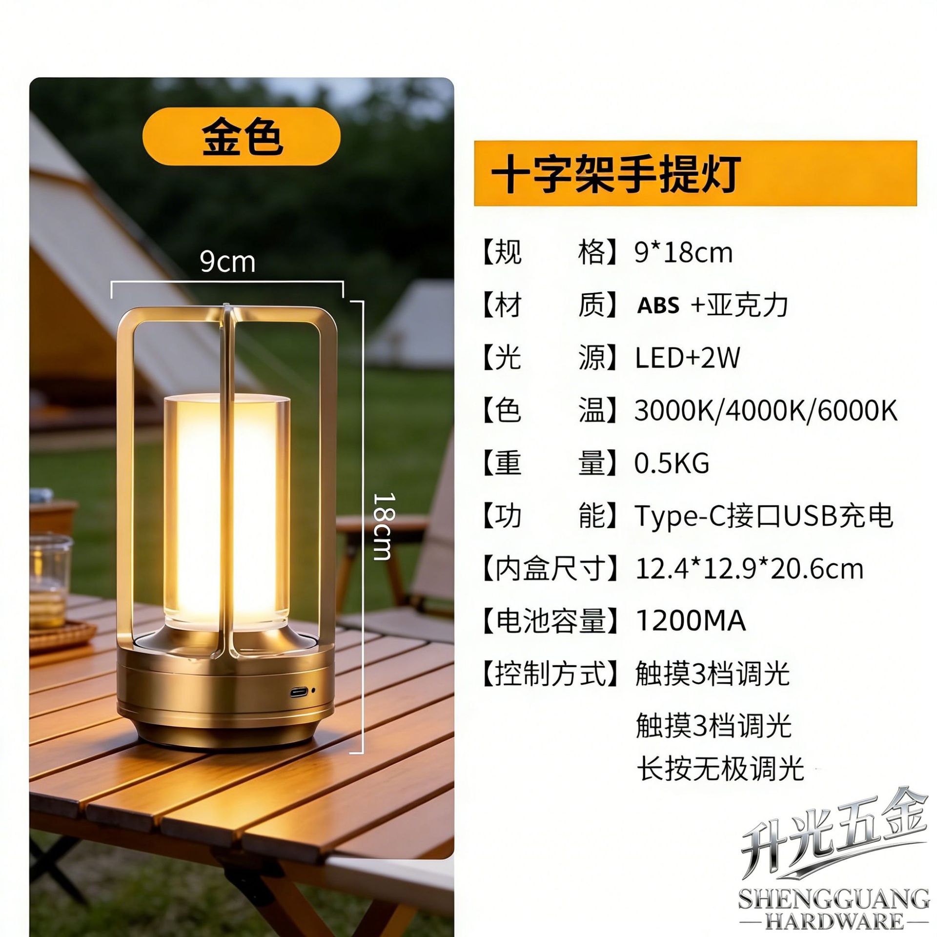 严选新款充电餐厅酒店咖