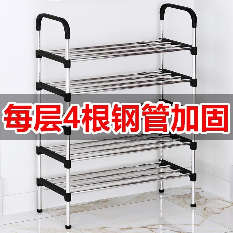 简易鞋架多层组合钢管收