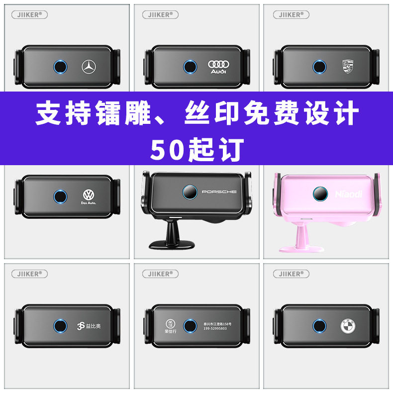 抖音爆款汽车出风口车载
