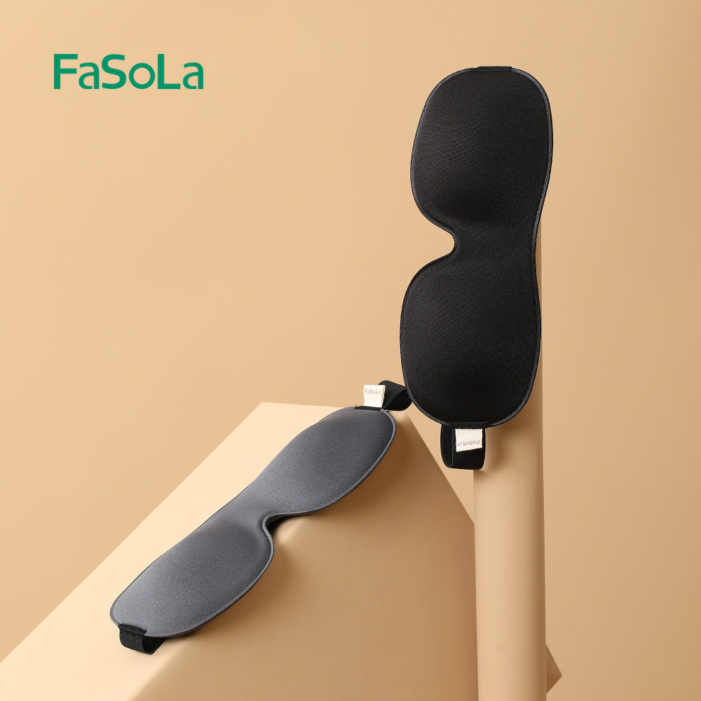 FaSoLa遮光透气缓解眼疲