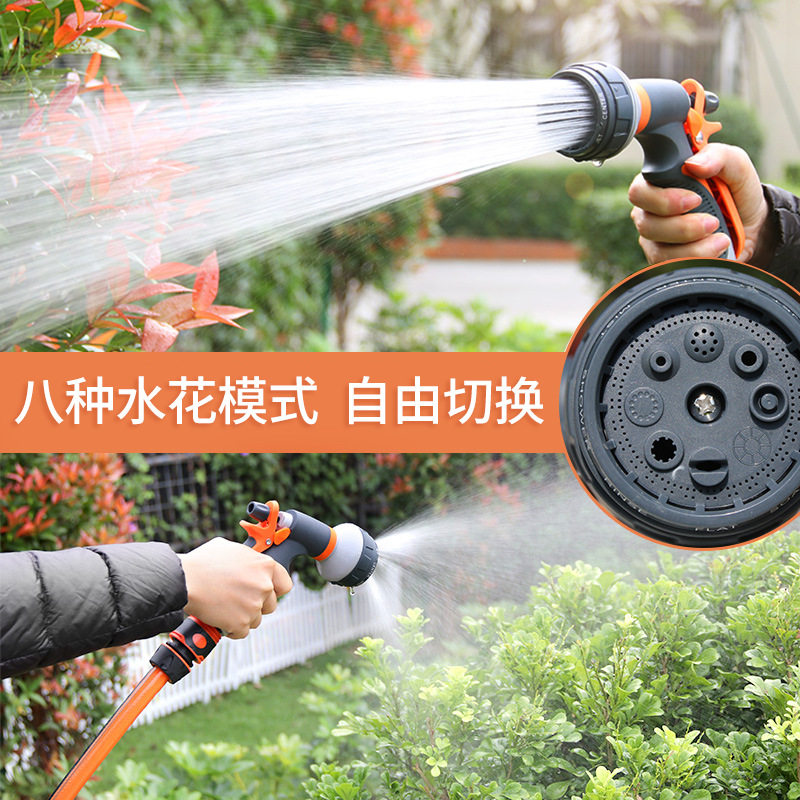 厂家供应多用途花园浇水