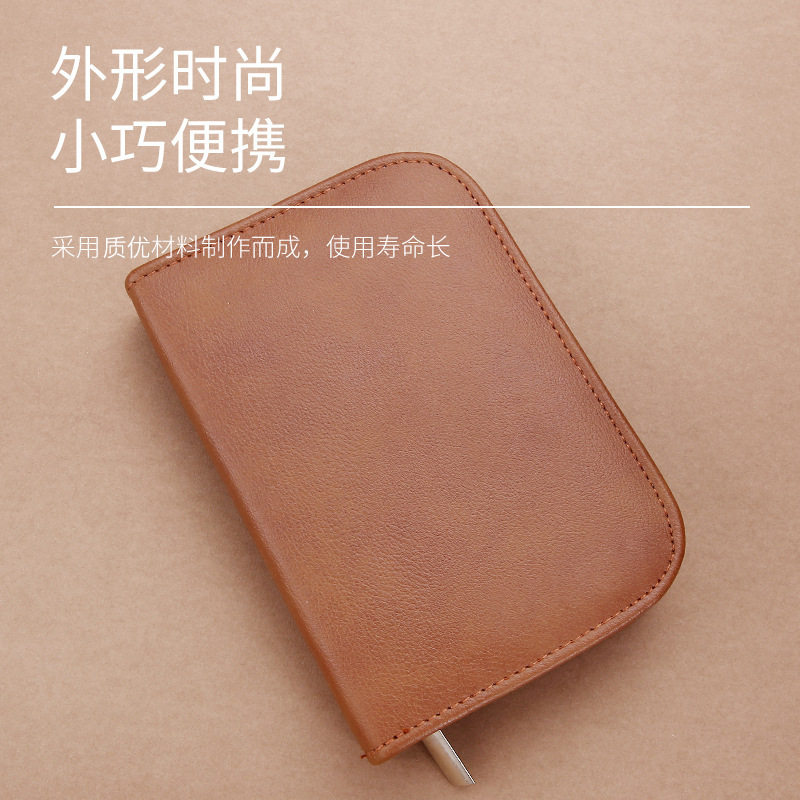 便携式实用美容26件套指