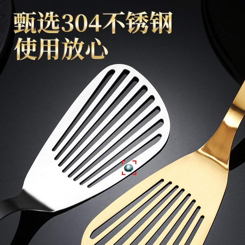 不锈钢蝴蝶铲料理铲煎铲