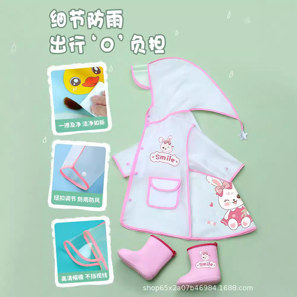 儿童雨衣男童女披幼儿园