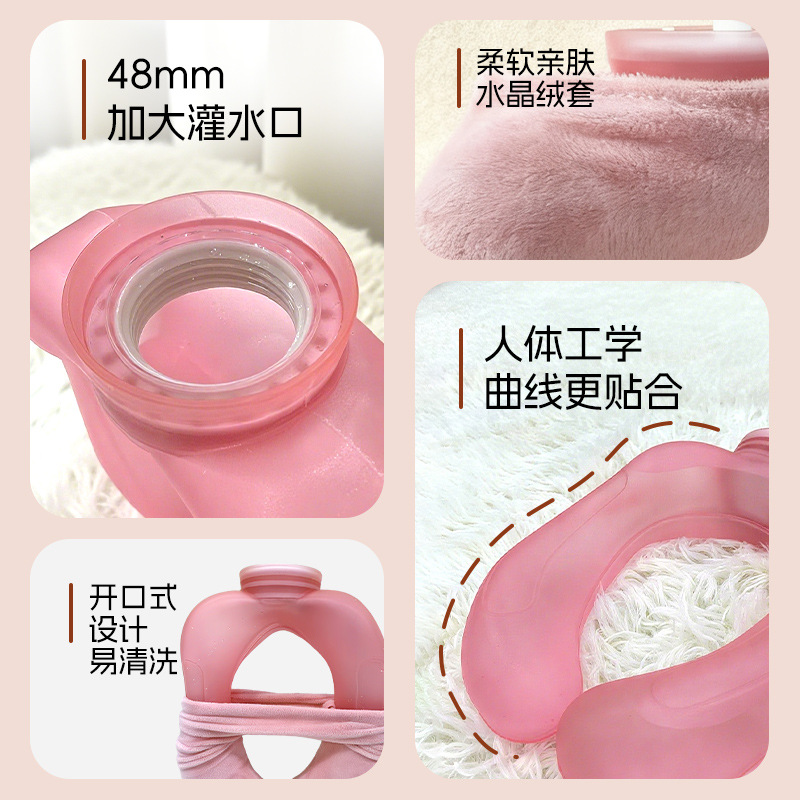 热水袋U型颈椎热敷注水灌水肩颈脖子颈部理疗暖手宝防爆热水袋