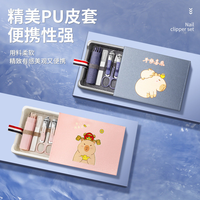 德系卡通指甲刀套装修甲