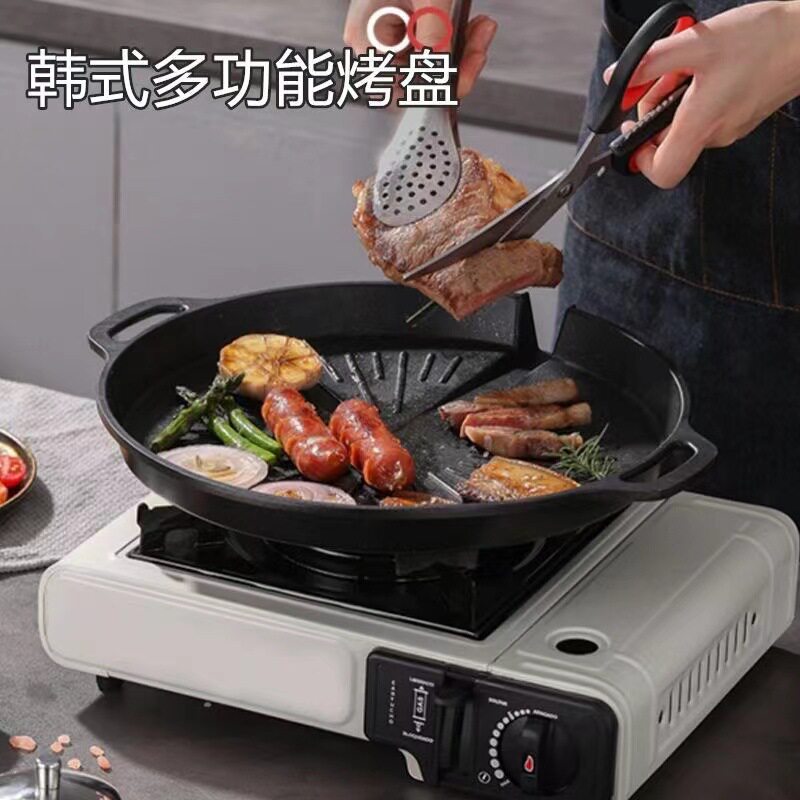 韩式格林电磁炉烤盘家用