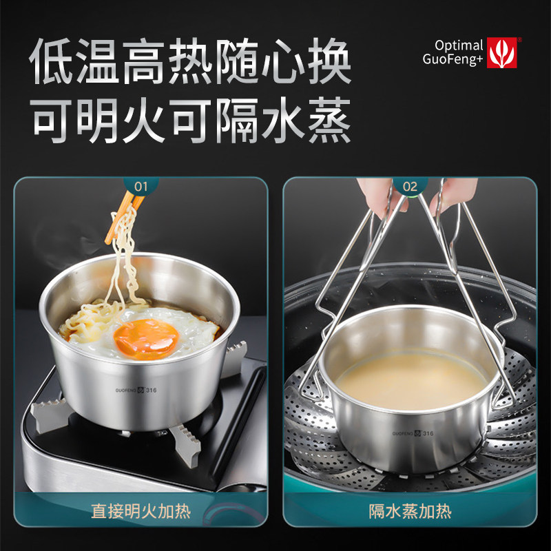 保鲜盒316不锈钢饭盒食品级冰箱密封盒水果盒便当盒汤碗带盖729