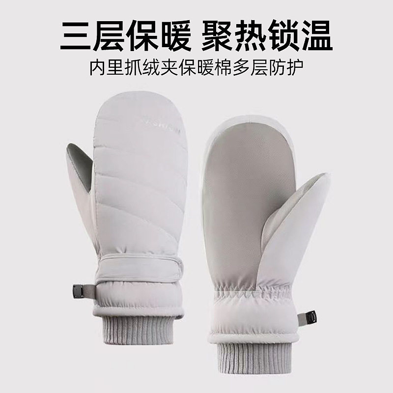 冬季加厚防滑防寒手套单双板并指加绒滑雪手套户外骑行保暖手套