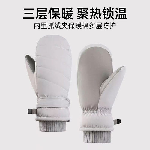 冬季加厚防滑防寒手套单双板并指加绒滑雪手套户外骑行保暖手套