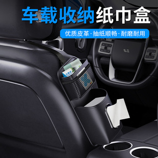 汽车车载收纳盒座椅背悬挂式储物纸巾抽大容量车内后排座椅收纳袋