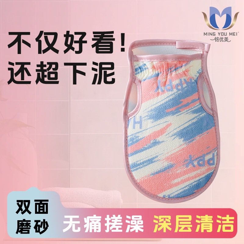 新款渐变搓澡巾强力搓泥双面加厚粗细砂搓灰背家用搓澡洗澡巾