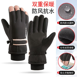 A16 新款 骑行户外登山防滑防寒加厚防水 女款 HX1 滑雪保暖手套冬季