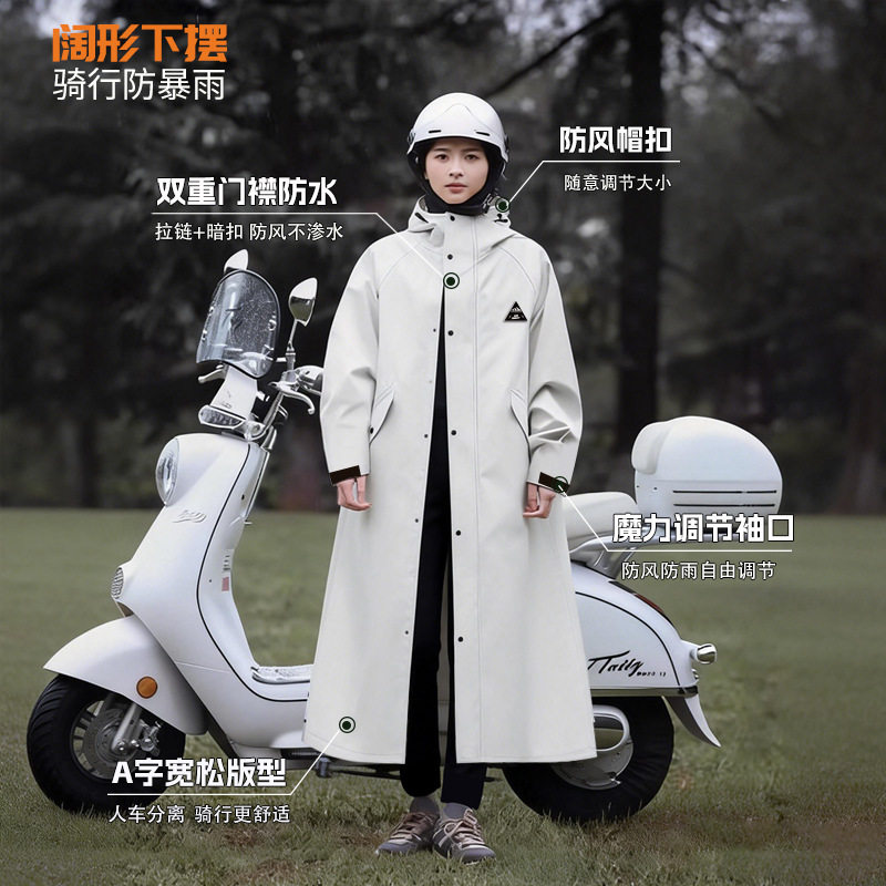 电动车摩托车户外骑行全