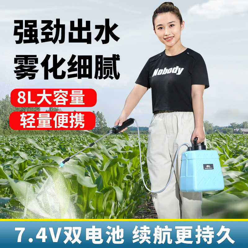 电动喷雾器消毒家用浇花