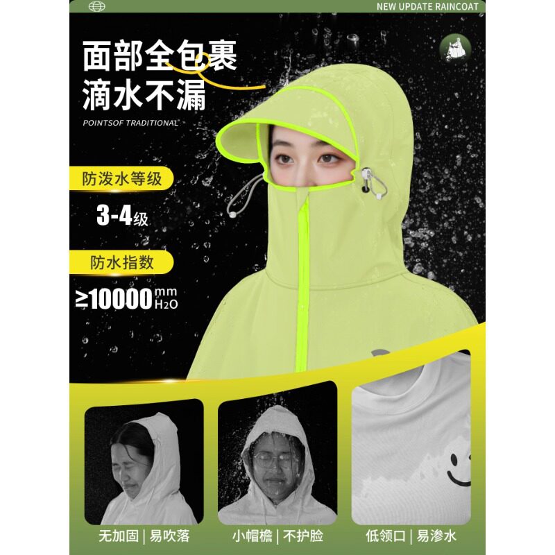 电动车雨披防暴雨衣全身